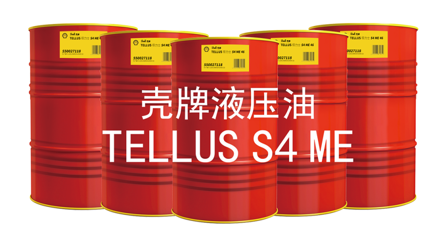 壳牌得力士 (Tellus) S4 ME