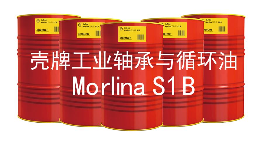 壳牌万利得 (Morlina) S1 B