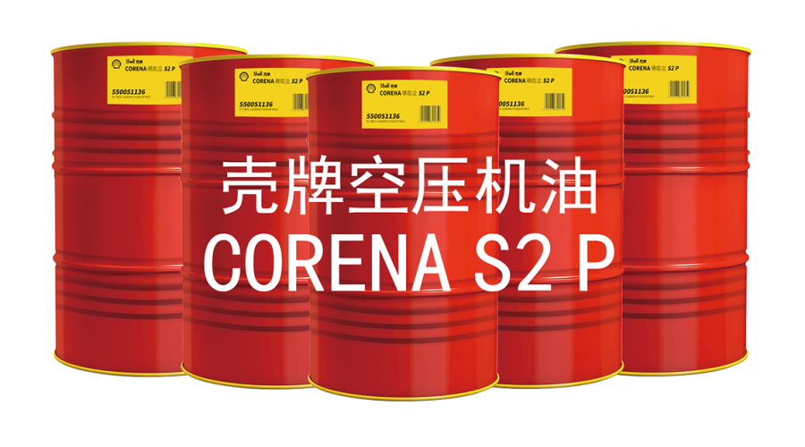 壳牌确能立  (Corena) S2 P