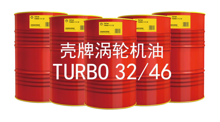 壳牌多宝 (Turbo) 32/46