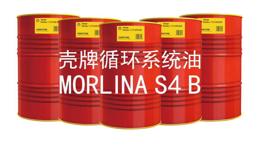 壳牌万利得 (Morlina) S4 B