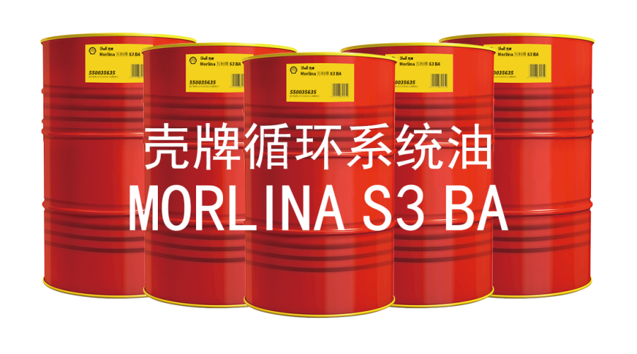 壳牌万利得 (Morlina) S3 BA