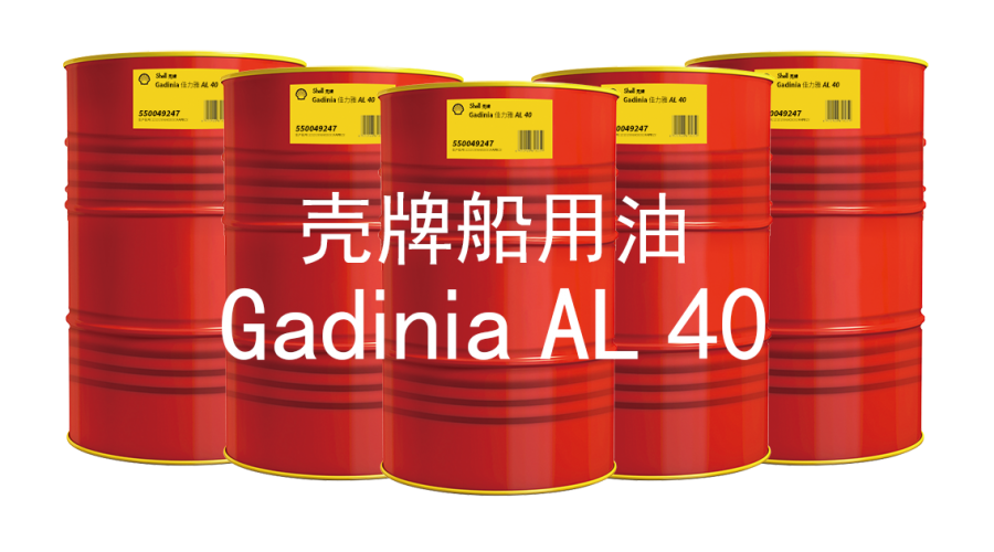 壳牌佳力雅 (Gadinia) AL 40