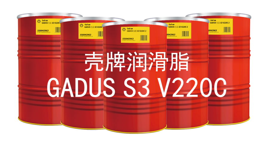 壳牌佳度 (Gadus) S3 V220C