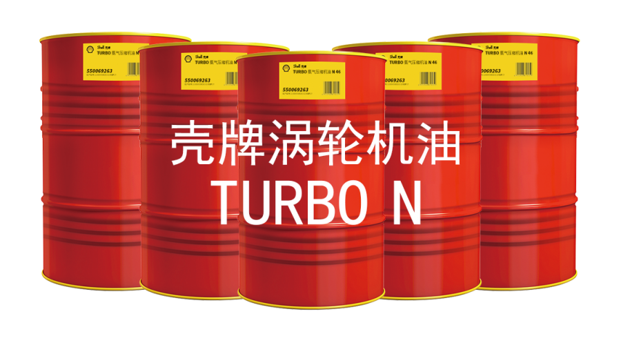 壳牌多宝 (Turbo) N