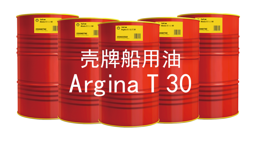 壳牌爱力能 (Argina) T