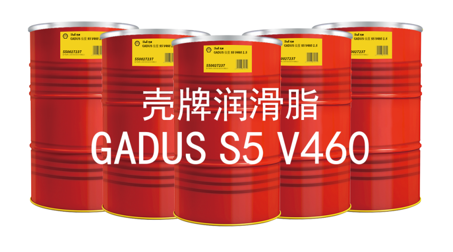 壳牌佳度 (Gadus) S5 V460