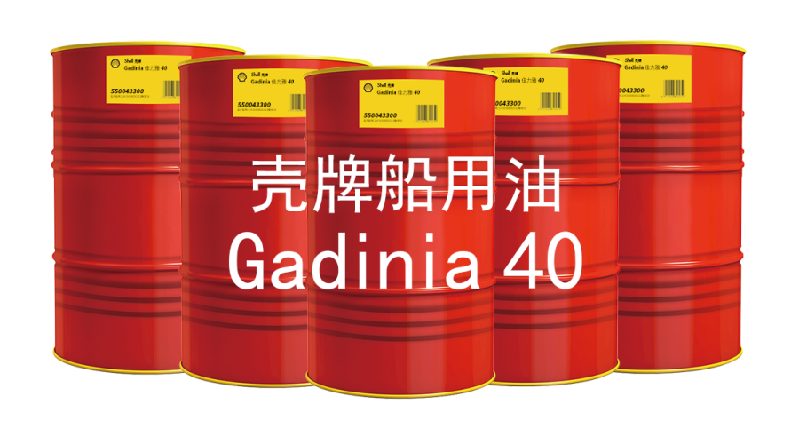 壳牌佳力雅 (Gadinia) 40